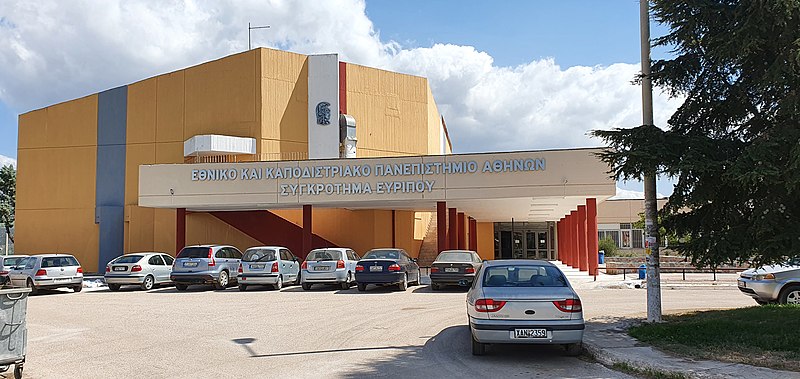 Uniwersytet Narodowy im. Kapodistriasa