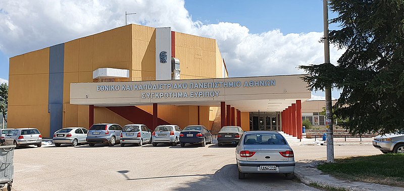 Université nationale et capodistrienne d'Athènes