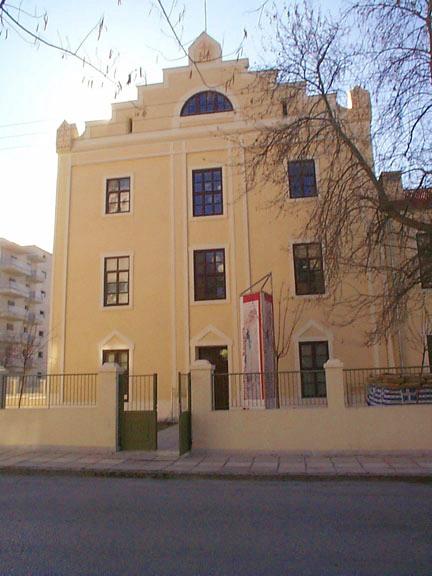 Musée d'art moderne de Thessalonique