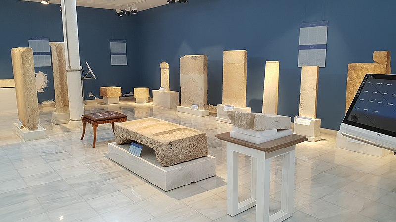 Museo Epigráfico de Atenas