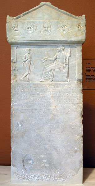 Epigraphical Museum