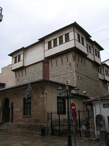 Historical–Folklore and Natural History Museum of Kozani