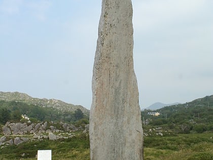ballycrovane ogham stone
