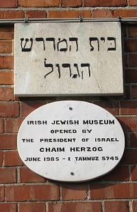 irish jewish museum dublin