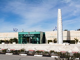 museo tierras de la biblia jerusalen