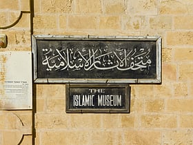Museo Islámico de Jerusalén