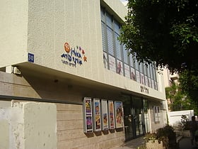 Orna Porat Children's Theater