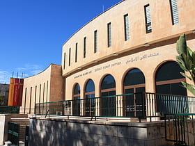 l a mayer institute for islamic art jerusalem