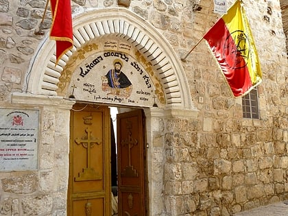 Saint Mark's Syriac Church and Monastery