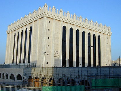 gran sinagoga belz de jerusalen