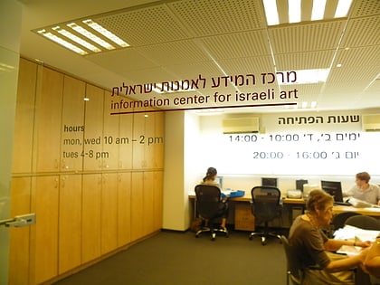 information center for israeli art jerusalen