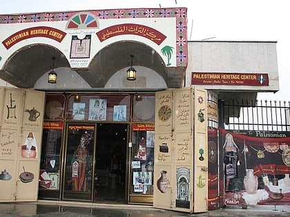 palestinian heritage center bethleem