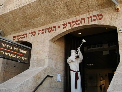 tempel institut jerusalem