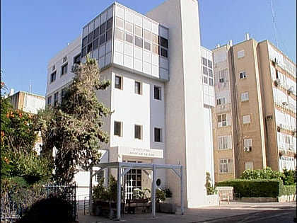 the central library for the blind netanya