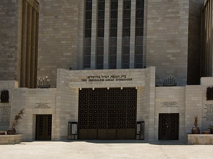 wielka synagoga jerozolima