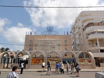 or torah synagogue akkon