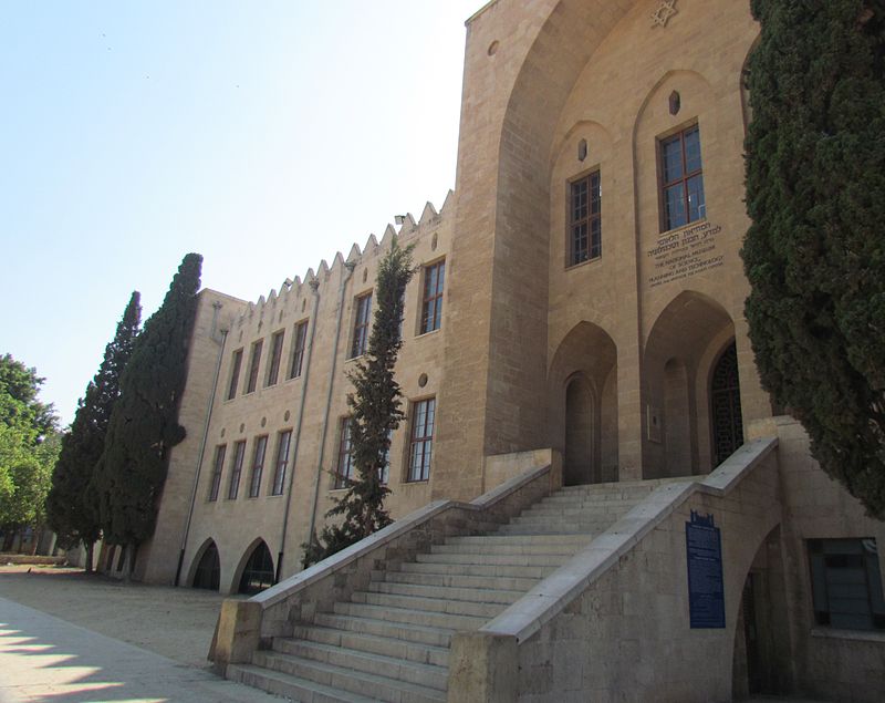 Museo Nacional de Ciencia, Tecnología y Espacio de Israel