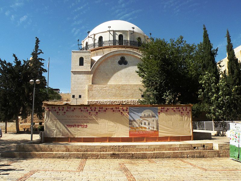 Hurva-Synagoge