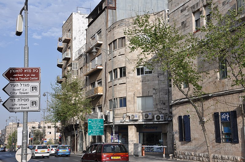 Rue Ben Yehuda