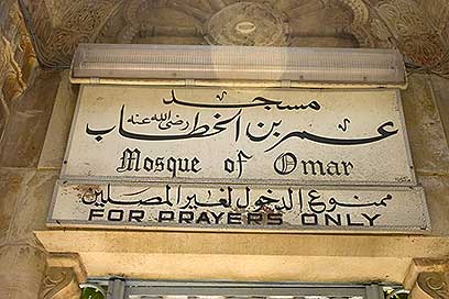 Omar-Moschee