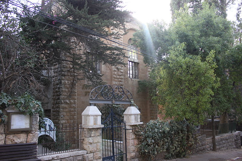 Or Zaruaa Synagogue