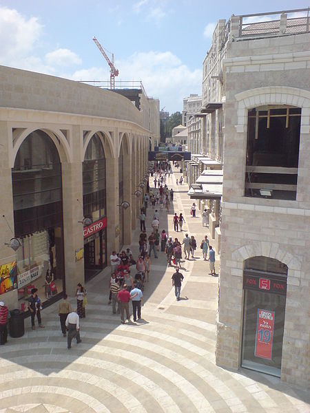 Mamilla Mall