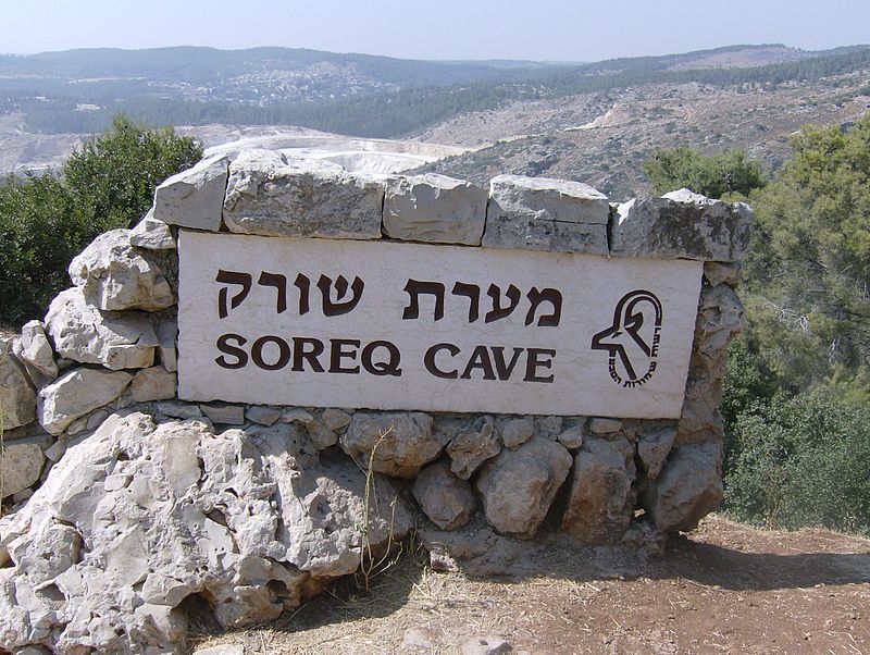 Grotte de Soreq