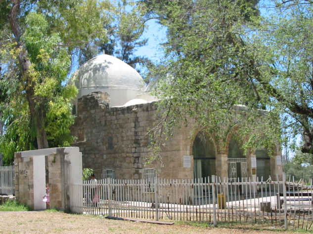 Mausoleum of Abu Huraira, Yavne