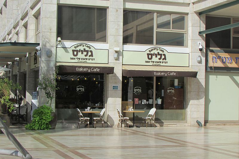 Kfar Saba