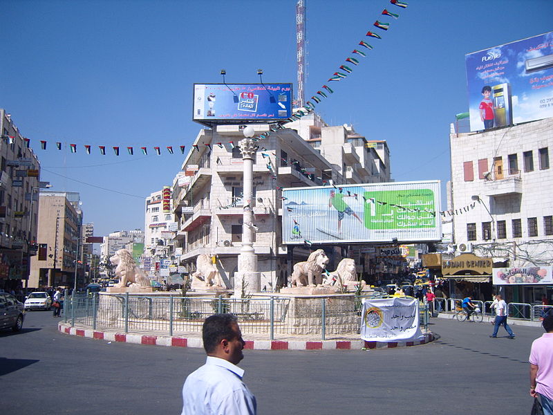 Al-Manara Square