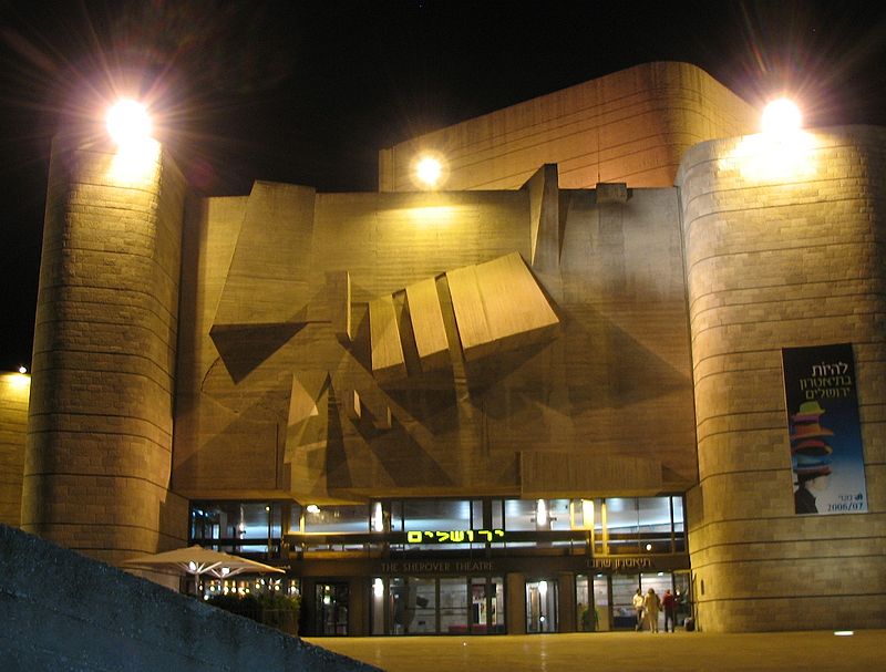 Jerusalem Theatre
