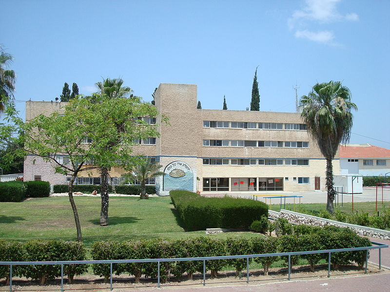 Kiryat Malakhi