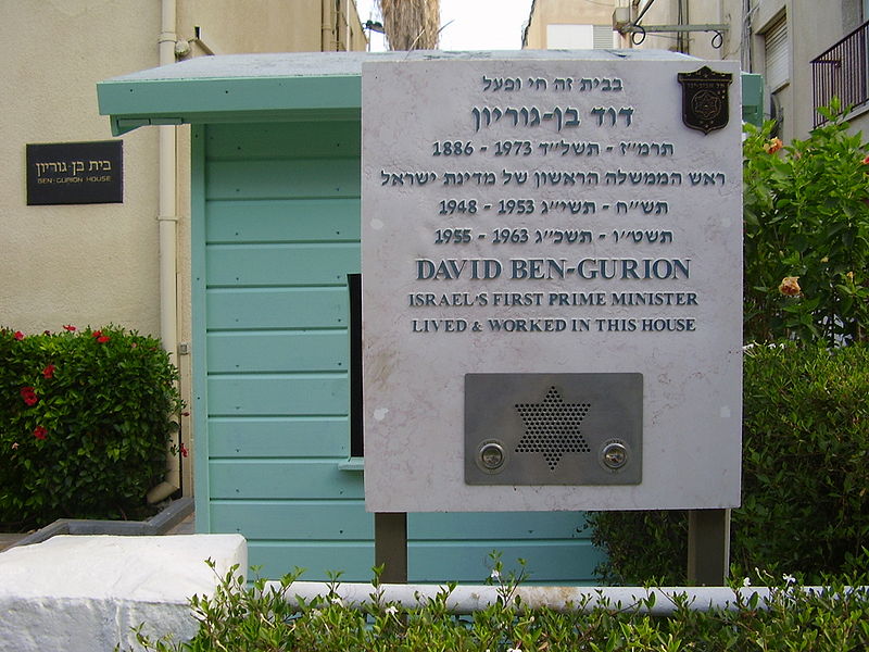Dom Ben Guriona