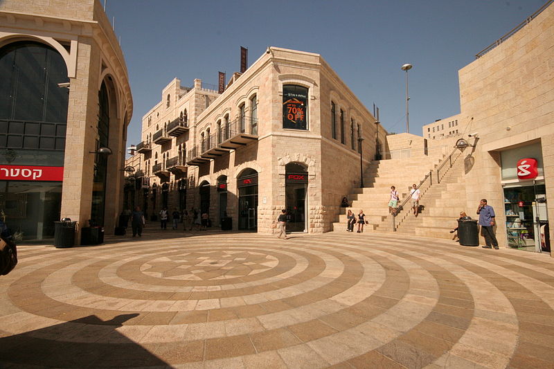 Mamilla Mall