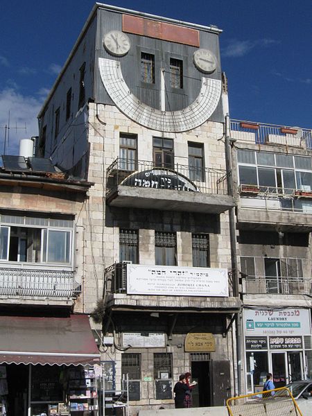 Zoharei Chama Synagogue