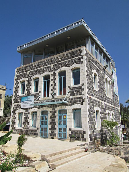 Maimonides Heritage Center