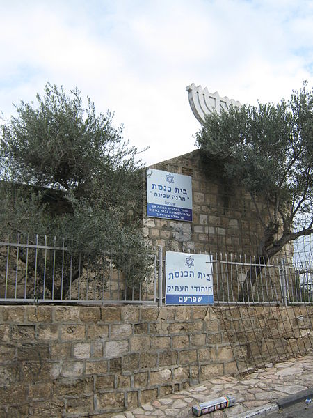 Synagogue de Shefa Amr