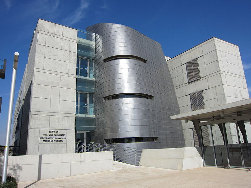 Université Ben Gourion du Néguev