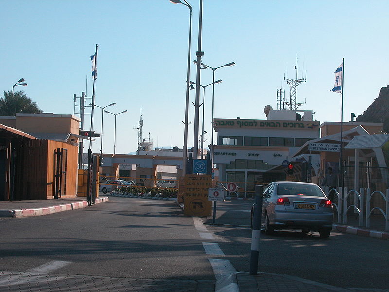 Taba Border Crossing