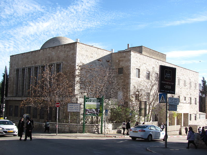 Malkhei Yisrael Street