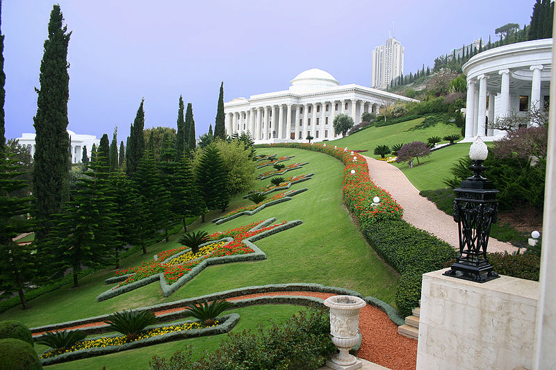 Baháʼí World Centre