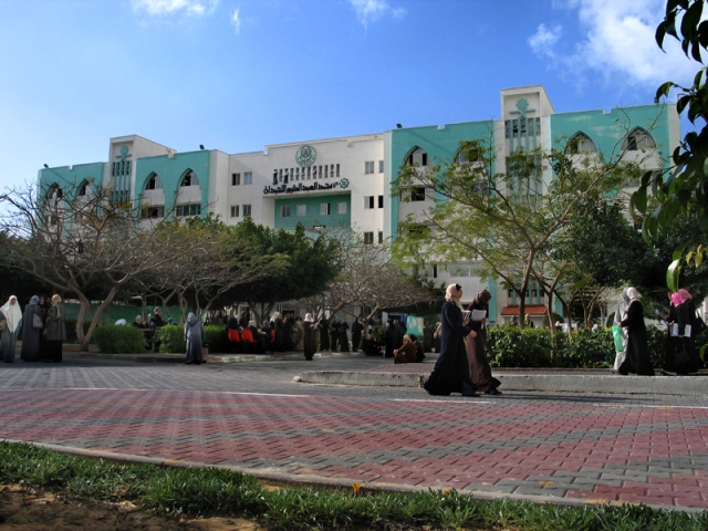 Université islamique de Gaza