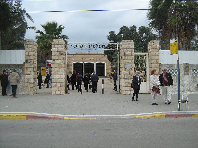 Friedhof Kiryat Shaul