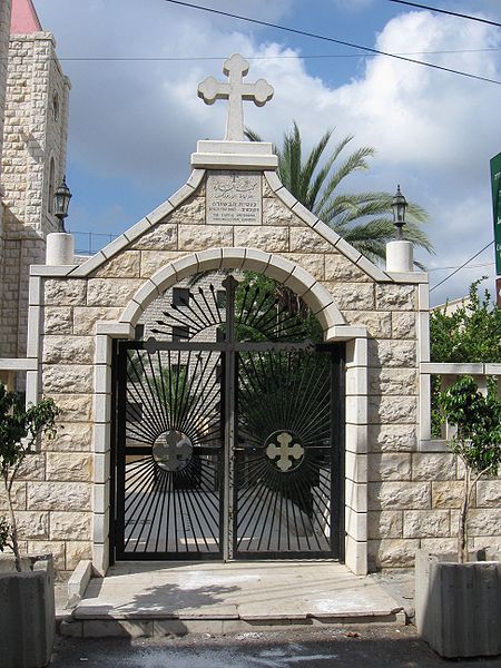 Coptic Church of the Annunciation