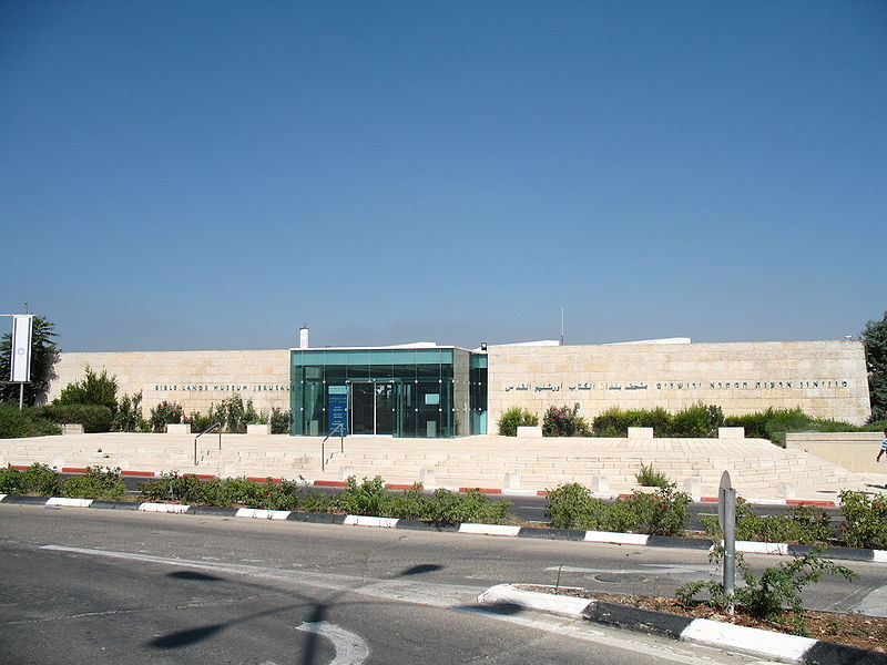 Museo Tierras de la Biblia
