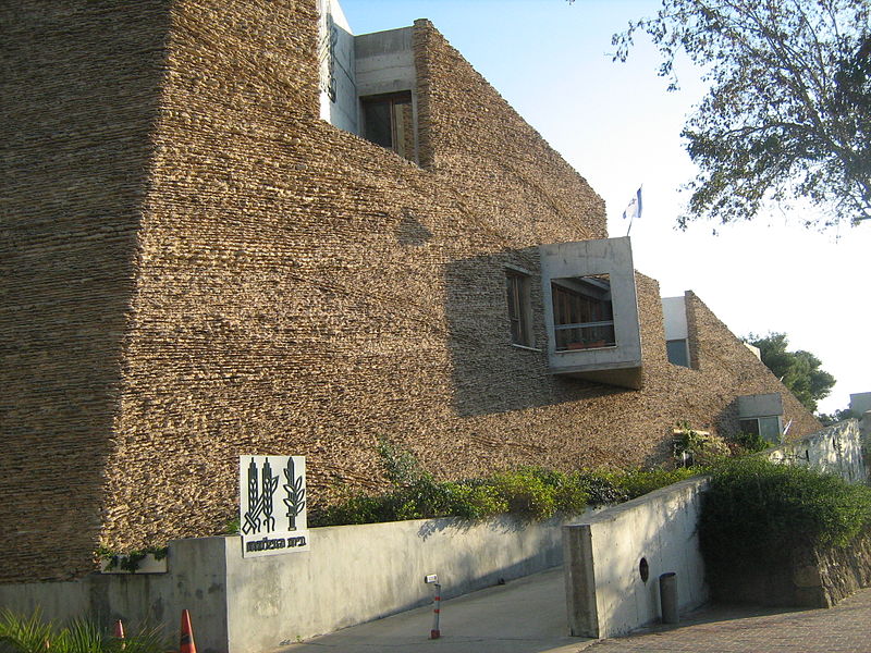 Muzeum Palmach