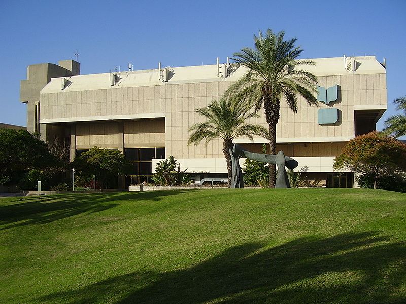 ANU - Museum of the Jewish People