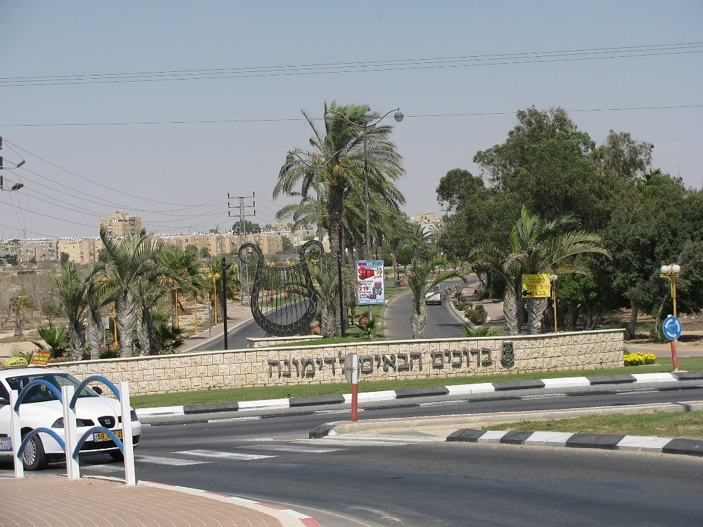 Dimona, Israel