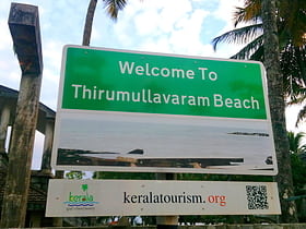 Thirumullavaram