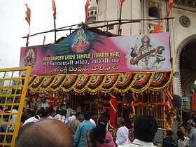 Bhagyalakshmi Temple